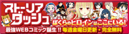 まんがライフWIN
