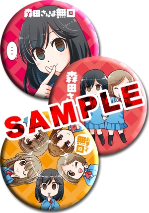 森田さんは無口』22巻 発売のお知らせ & スペシャルコラボまんが