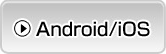 パンクティーンエイジガールデスロックンロールヘブン（１）　ハトポポコをiOS/Androidで読む
